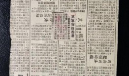 港台最新爆料新闻报道,揭秘娱乐圈惊人内幕！