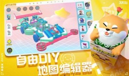 蛋仔派对最新爆料美团,美团携手打造全新游戏体验