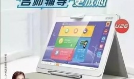 滕州今日头条爆料