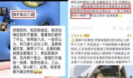 北极鲶鱼最新爆料消息,揭开神秘势力黑幕