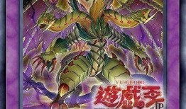 游戏王卡片最新爆料,神秘新卡曝光！游戏王最新爆料揭示未来战局走向