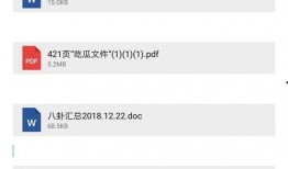 爆料娱乐圈八卦的微博,揭秘明星背后的秘密与争议