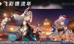 最新原神皮肤爆料是真的吗,官方确认，真实性如何？