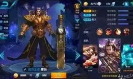 王者皮肤爆料最新15,揭秘最新15款皮肤爆料，视觉盛宴即将来袭！