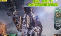 使命召唤最新赛季爆料,揭秘全新爆料，战火再燃，谁能问鼎巅峰？